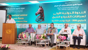 The 1st International Bou Thib Endurance Conference was held at Bou Thib Endurance Village, where delegates gathered to discuss ways to improve the sport of endurance.